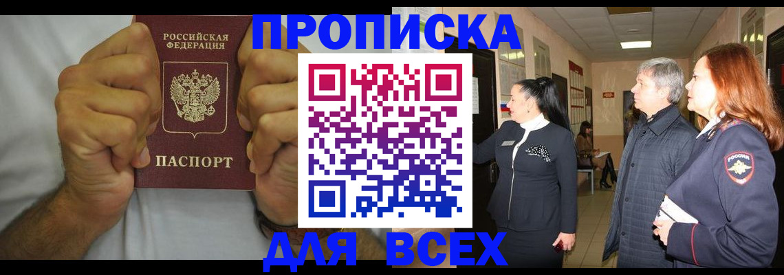 временная регистрация госуслуги в Котельниково